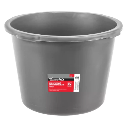 Таз круглый строительный усиленный, 40 л Matrix 81467 купить в Ханты-Мансийске