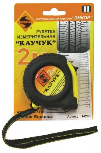 Рулетка 2м Каучук с фиксатором Энкор 14205 купить в Ханты-Мансийске
