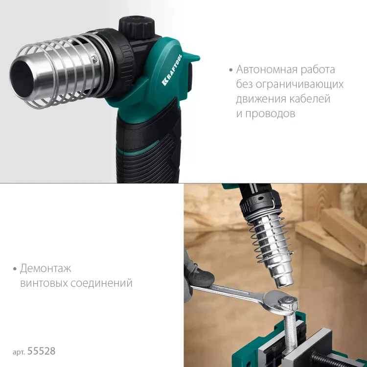 Газовый термофен  KHG-500 55528 купить в Ханты-Мансийске