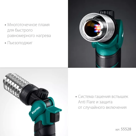 Газовый термофен  KHG-500 55528 купить в Ханты-Мансийске