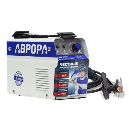 Сварочный инвертор АВРОРА Вектор 1600 купить в Ханты-Мансийске