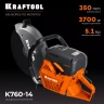 Бензорез по металлу K760-14 купить в Ханты-Мансийске