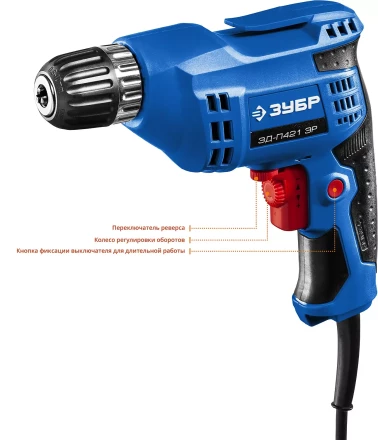 Дрель реверсивная ЗД-П421 ЭР серия ПРОФЕССИОНАЛ купить в Ханты-Мансийске