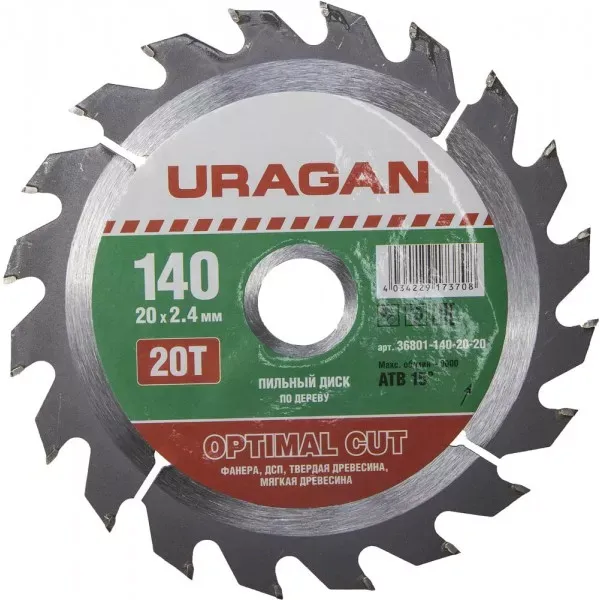 Диск пильный "Optimal cut" по дереву, 140х20мм, 20Т, URAGAN 36801-140-20-20 купить в Ханты-Мансийске