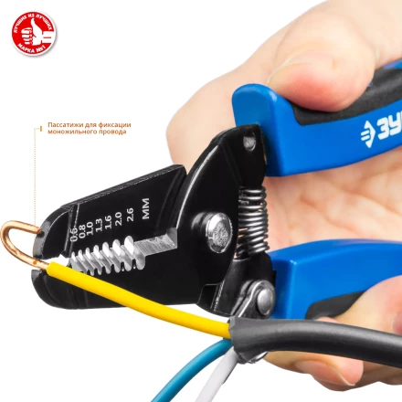 Стрипперы многофункциональные тип P серия ПРОФЕССИОНАЛ купить в Ханты-Мансийске