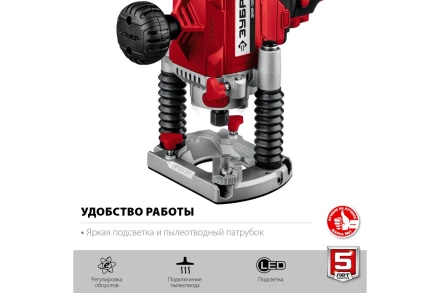 ЗУБР 1200 Вт, 50 мм, универсальный фрезер (ФМР-1200) купить в Ханты-Мансийске