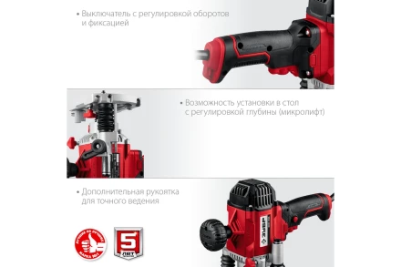 ЗУБР 1200 Вт, 50 мм, универсальный фрезер (ФМР-1200) купить в Ханты-Мансийске