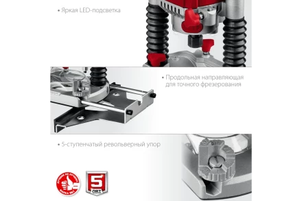 ЗУБР 1200 Вт, 50 мм, универсальный фрезер (ФМР-1200) купить в Ханты-Мансийске