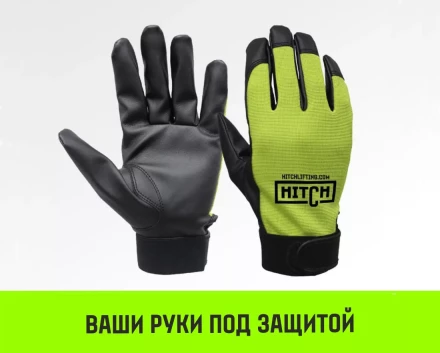 Таль ручная цепная HITCH CH100, 1 т, 12 м купить в Ханты-Мансийске