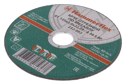 Круг отрезной HAMMER 125х2х22 упак. 25 шт. купить в Ханты-Мансийске
