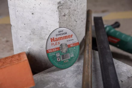 Круг отрезной HAMMER 125х2х22 упак. 25 шт. купить в Ханты-Мансийске