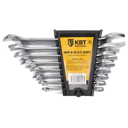 Набор гаечных рожковых ключей НКР-8 (8-27) КВТ купить в Ханты-Мансийске