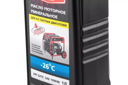 Масло моторное HAMMER 502-007 купить в Ханты-Мансийске