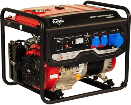Генератор бензиновый Elitech СГБ 8000Р купить в Ханты-Мансийске