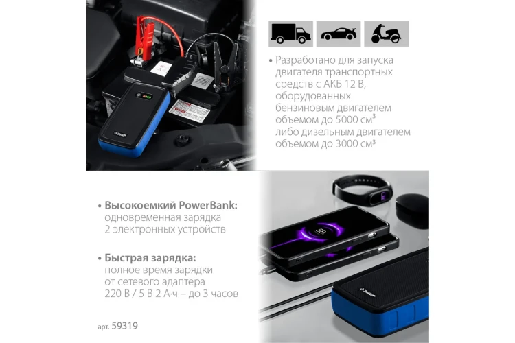 ЗУБР АПУ-800, 12 В, макс. 800 А, аккумуляторное пусковое устройство, Профессионал (59319) купить в Ханты-Мансийске
