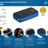 ЗУБР АПУ-800, 12 В, макс. 800 А, аккумуляторное пусковое устройство, Профессионал (59319) купить в Ханты-Мансийске