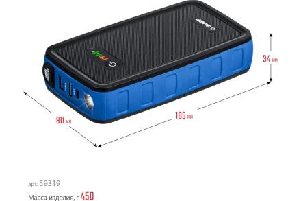 ЗУБР АПУ-800, 12 В, макс. 800 А, аккумуляторное пусковое устройство, Профессионал (59319) купить в Ханты-Мансийске