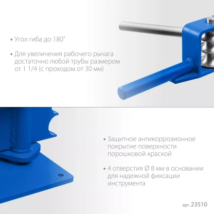 ЗУБР СТР1, станок трубогибочный ручной, Профессионал (23510) купить в Ханты-Мансийске