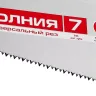 Ножовка универсальная (пила) ЗУБР МОЛНИЯ-7 350 мм, 7 TPI, закалка, рез вдоль и поперек волокон, для средних заготовок, фанеры, ДСП, МДФ 1537-35_z01 купить в Ханты-Мансийске