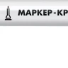ЗУБР МК-80 белый, 0.8 мм маркер-краска (06324-8) купить в Ханты-Мансийске