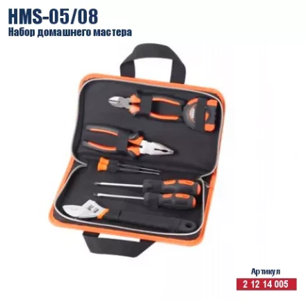 Набор домашнего мастера Кратон HMS-05/08 2 12 14 005 купить в Ханты-Мансийске