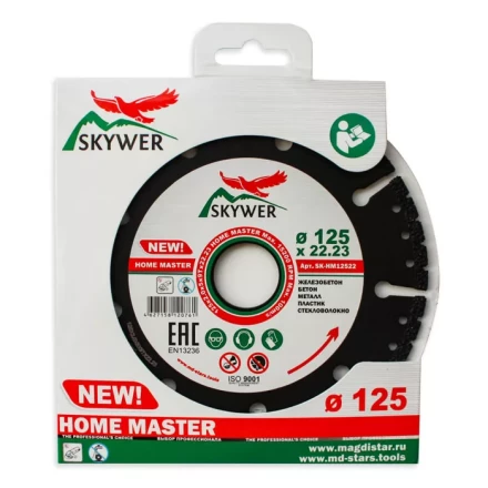Многофункциональный диск HOME MASTER 115*2.0*5*9T*22.23 купить в Ханты-Мансийске