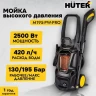 Мойка высокого давления HUTER M195-PW-PRO купить в Ханты-Мансийске