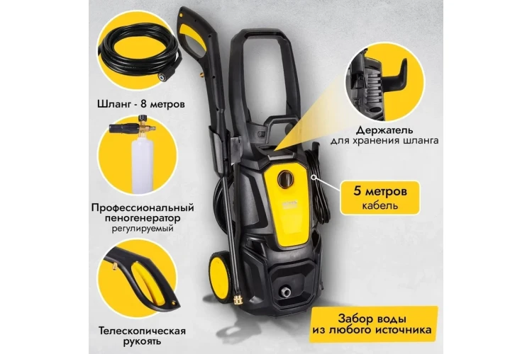 Мойка высокого давления HUTER M195-PW-PRO купить в Ханты-Мансийске