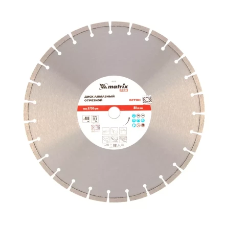 Диск алмазный 400 х 25.4 мм, &quot;Железобетон &quot;, сухой/мокрый рез, Pro Matrix 731113 купить в Ханты-Мансийске