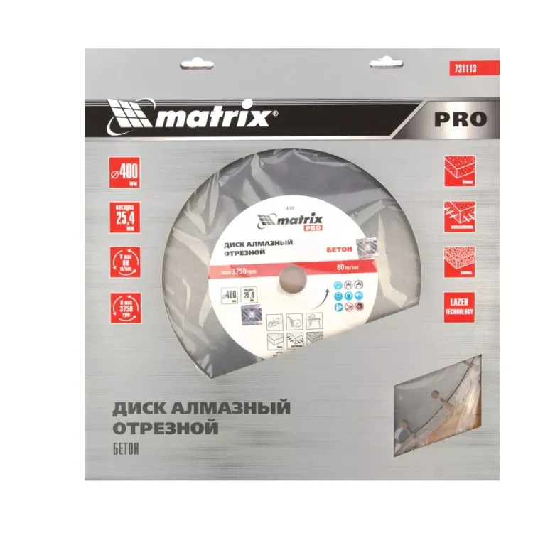 Диск алмазный 400 х 25.4 мм, "Железобетон ", сухой/мокрый рез, Pro Matrix 731113 купить в Ханты-Мансийске