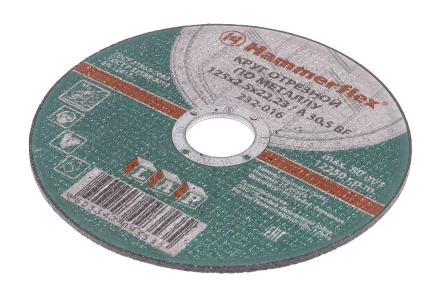 Круг отрезной HAMMER 125х2.5х22 упак. 25 шт. купить в Ханты-Мансийске