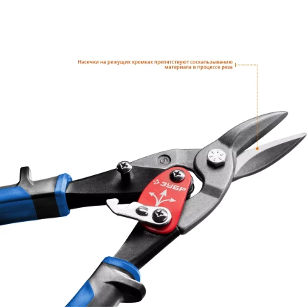 ЗУБР 250 мм, прямые ножницы по металлу, Профессионал (23130-S) купить в Ханты-Мансийске