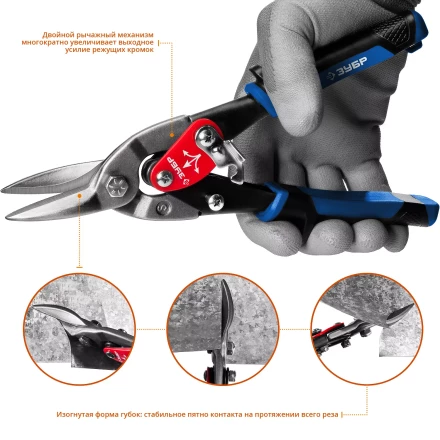 ЗУБР 250 мм, прямые ножницы по металлу, Профессионал (23130-S) купить в Ханты-Мансийске