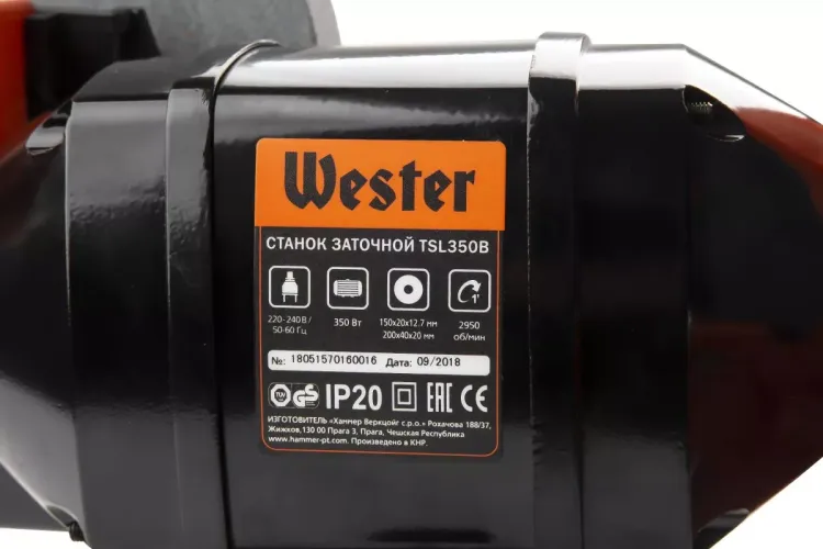 Точило WESTER TSL350B купить в Ханты-Мансийске