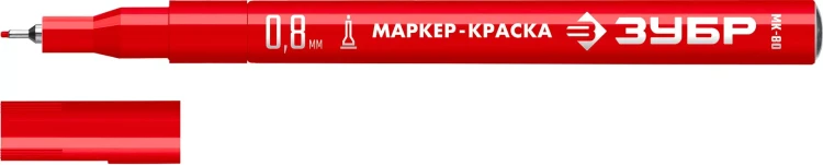 ЗУБР МК-80 красный, 0.8 мм маркер-краска (06324-3) купить в Ханты-Мансийске