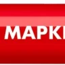ЗУБР МК-80 красный, 0.8 мм маркер-краска (06324-3) купить в Ханты-Мансийске