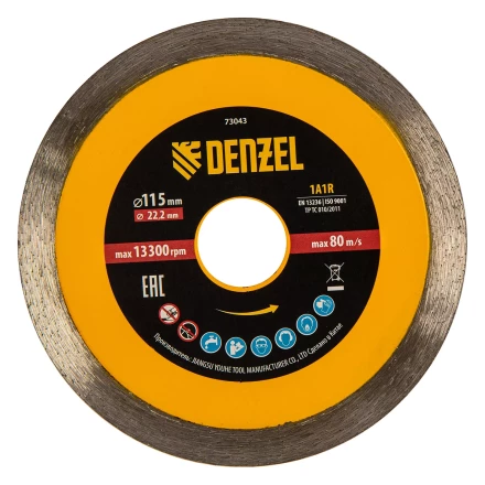 Диск алмазный отрезной 115 х 22,2 мм, сплошной, супертонкий, горячий пресс, мокрое резание// Denzel 73043 купить в Ханты-Мансийске