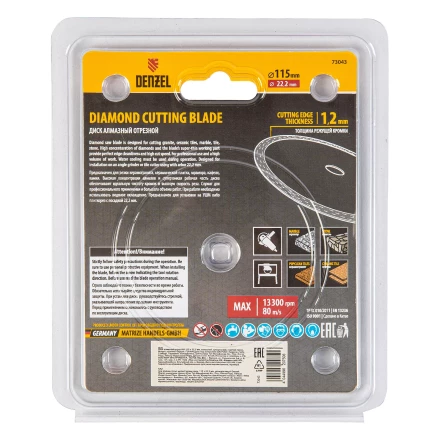 Диск алмазный отрезной 115 х 22,2 мм, сплошной, супертонкий, горячий пресс, мокрое резание// Denzel 73043 купить в Ханты-Мансийске