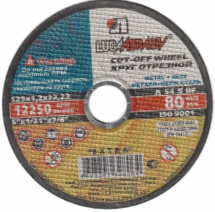 Круг отрезной 125х1.2х22  14А 32 Т2 металл и нержавеющая сталь Луга купить в Ханты-Мансийске