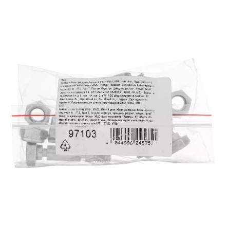 Срезные болты для снегоуборщиков 97651-97652, 97661  упак. 4 шт купить в Ханты-Мансийске