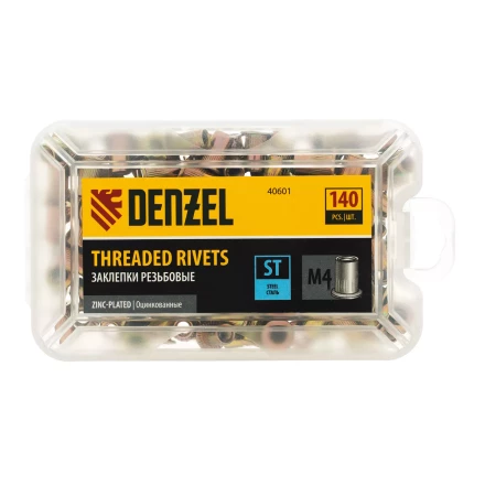 Заклепки резьбовые, стальные, оцинкованные, М4, пластиковый кейс, 140 шт. Denzel 40601 купить в Ханты-Мансийске