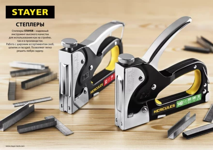 Степлер &quot;Max 140&quot; с регулировкой силы удара, металл корпус 4-в-1: тип 140 (6-14 мм) / 28 (9-11 мм) / 300 (10-14 мм) / 500 (14 мм), STAYER 31508_z02 купить в Ханты-Мансийске