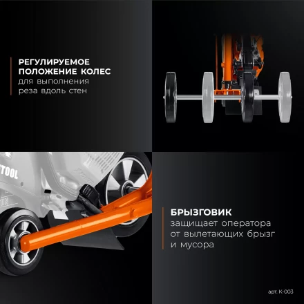 Тележка с баком для бензорезов KRAFTOOL K-003 купить в Ханты-Мансийске