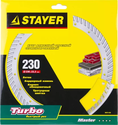 Круг отрезной алмазный STAYER "MASTER" "ТУРБО", сегментированный, сухая резка, 22,2х230мм 36673-230 купить в Ханты-Мансийске
