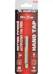 Метчик ручной М4 х 0,7 мм Р6М5 MATRIX 76671