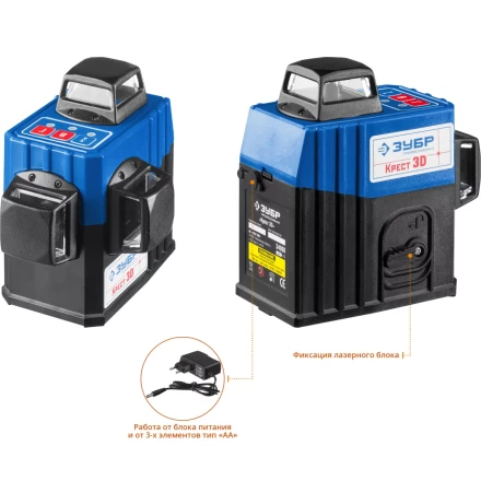 Нивелиры лазерные Крест-3D 360 3 перпендикулярные плоскости серия ПРОФЕССИОНАЛ купить в Ханты-Мансийске