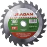 Диск пильный "Optimal cut" по дереву, 160х16мм, 24Т, URAGAN 36801-160-16-24 купить в Ханты-Мансийске