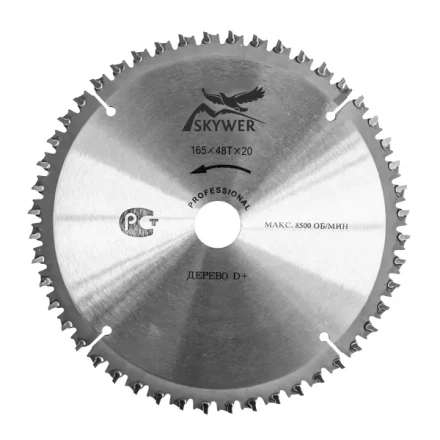 Диск SKYWER дерево + добойник PPD+3558030 купить в Ханты-Мансийске