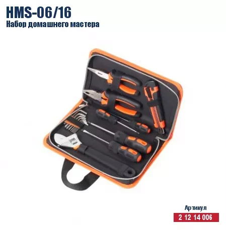 Набор домашнего мастера Кратон HMS-06/16 2 12 14 006 купить в Ханты-Мансийске