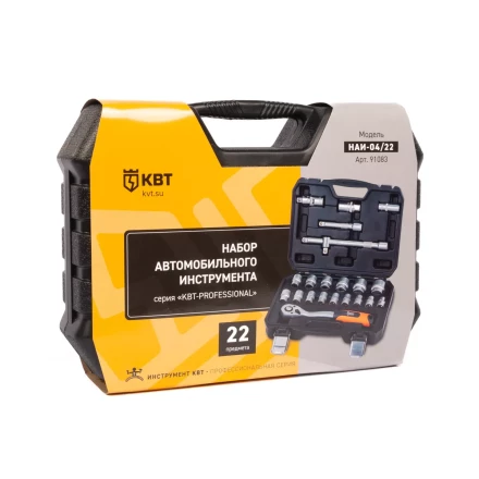Набор автоинструмента КВТ НАИ-04/22 1/2&quot;, 22 предмета (91083) купить в Ханты-Мансийске